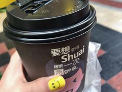-吉品合酥脆烤饼(太平洋森活天地店)