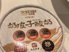 -常鲜楼常来尝鲜海胆馆(星海店)