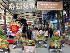 -南屏步行街