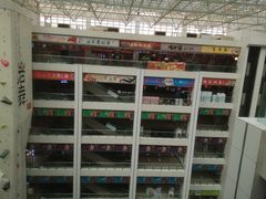 -同至人购物中心(朝阳街店)