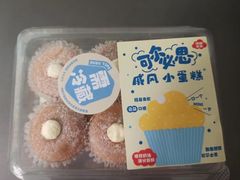 -读酥世家(共康路店)