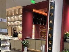 -南京君和堂中医门诊部