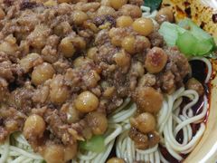 干溜豌杂面-赵伍面庄(松石大道店)