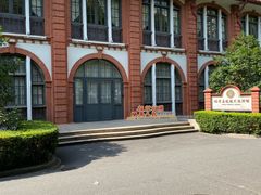 -上海交通大学医学院附属瑞金医院(总院)