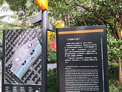 -兰溪青年公园