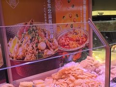 -福客麻辣烫·现炒麻辣香锅(印力中心店)
