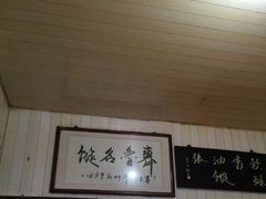 -油旋张(大观园店)