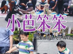 -福田卓悦INTOWN购物中心