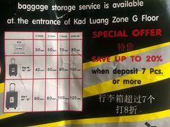 -尚泰清迈机场购物中心