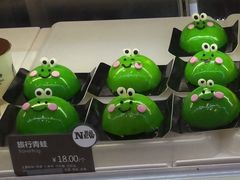 旅行青蛙-面包新语(滨湖万达店)