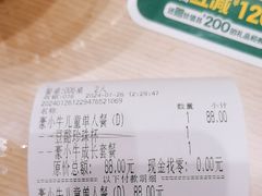 -豪客来牛排(中华城店)