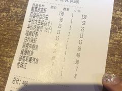 账单-越乡小厨(侨港店)