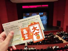 -合肥大剧院