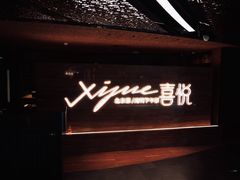 -喜悦烤鸭·新京菜(王府井店)