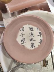 -今日陶艺(富力广场店)