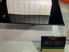 -第戎蛋糕(恒隆广场店)