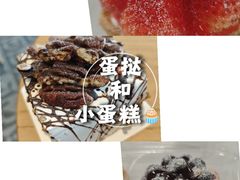 -好利来(梅江永旺店)