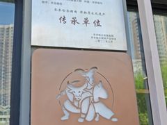 -齐函杨佳清真烤肉(鑫海店)