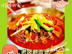 -春梅里卤鹅馆·47年老字号(中山路店)