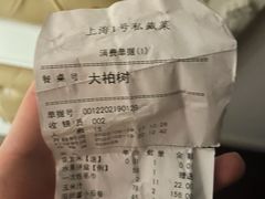 -上海1号私藏菜(静安店)