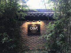 -也枫·小黄楼(南山路旗舰店)