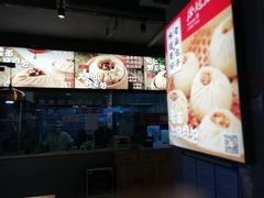 -凤起龙游老面包子(凯德晶品店)