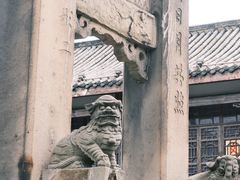 -南关石牌坊古镇