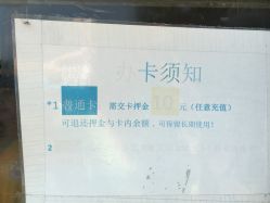 -七彩游乐园(奥体优托邦店)