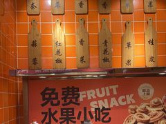 -屋头串串(临江路店)