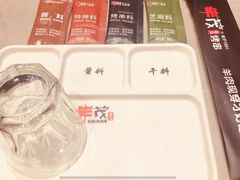 -丰茂烤串(建设街店)