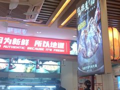 -沸炉重庆老火锅(军事博物馆店)