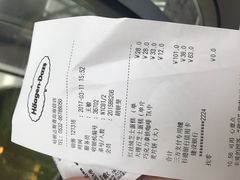 -哈根达斯(青岛海信店)