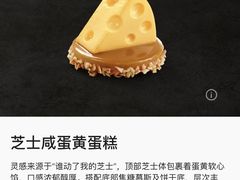 -星巴克臻选(青岛麦凯乐分店)
