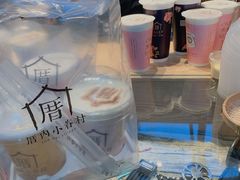 -厝内小眷村(西单大悦城店)