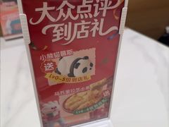 -凯德广场(学府店)