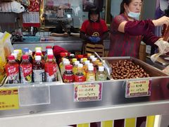 -鑫栗王(庙前街总店)