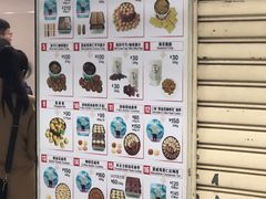 -珍妮曲奇聪明小熊(尖沙咀店)