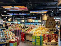 -Olé精品超市(天汇广场店)