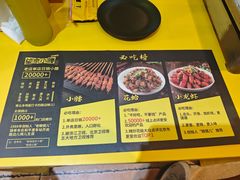 -望京小腰(北京总店)