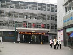 门急诊-西安市人民医院(大差市院区)