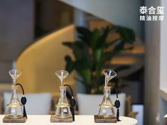 -泰合玺·精油疗愈 SPA(南京河西万达店)