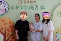 -蓓爱娇琪月子会所(虹口店)