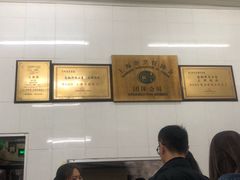 -万寿斋(山阴路店)