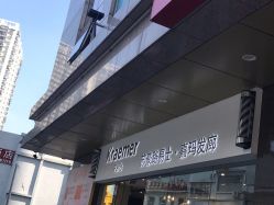 -Kraemer Paris苏豪路易士·嘉玛发廊
