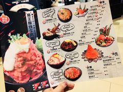 菜单-魔丼屋(日月光店)