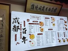 -西月城谭豆花(春熙路店)