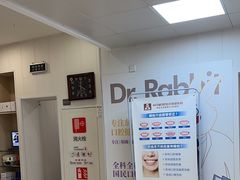 -兔博士口腔(长安分院)