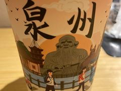 -一杯潮茶(西街店)