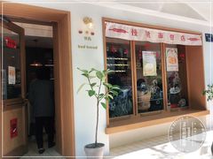 -慢熟面包店bud bread(孩儿巷店)