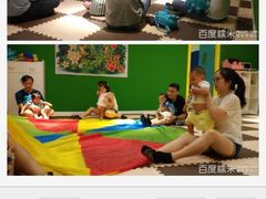-爱萌盟婴童成长中心(泛悦店)
